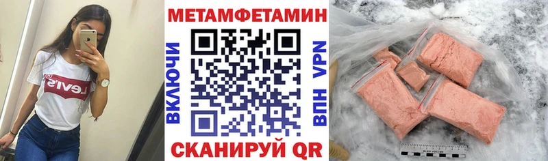 Амфетамин Premium Костерёво