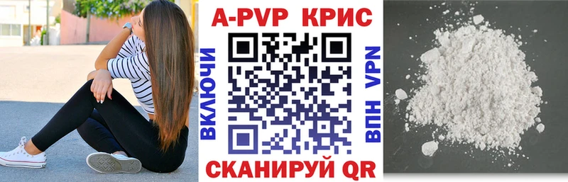 Alfa_PVP мука  Костерёво 