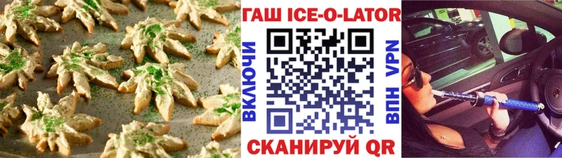 где купить наркоту  Костерёво  Печенье с ТГК марихуана 