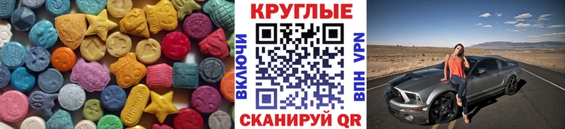 ЭКСТАЗИ mix Костерёво