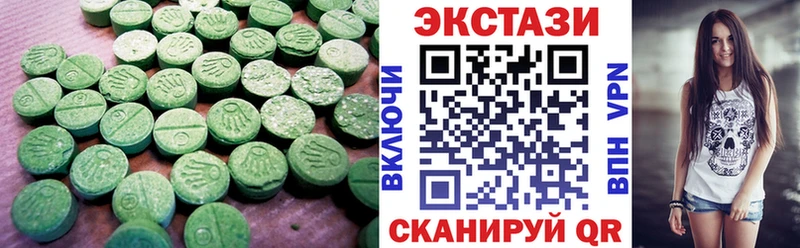 закладка  Костерёво  Экстази 99% 