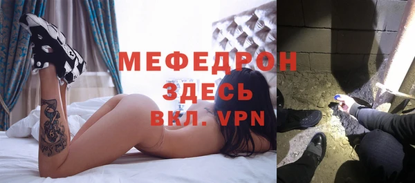 первитин Балахна
