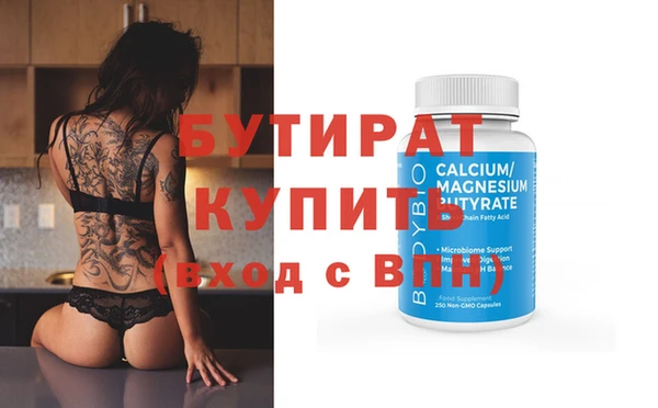 бутик Баксан