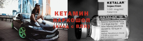 бутик Баксан