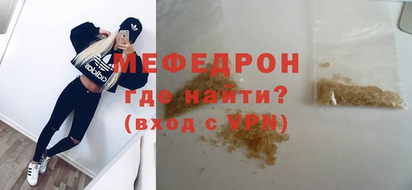 индика Балабаново