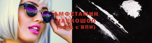 бутик Баксан