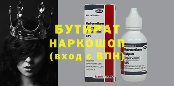 первитин Балахна