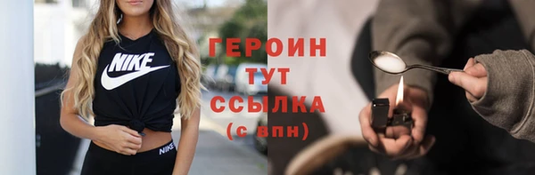 первитин Балахна