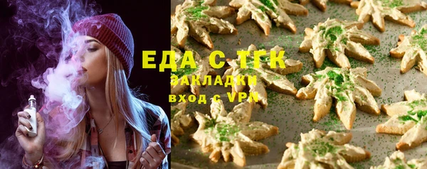 бутик Баксан