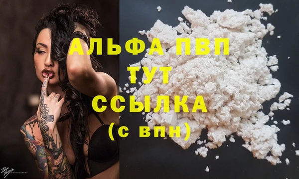 бутик Баксан