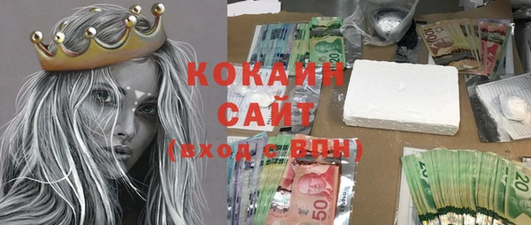 первитин Балахна