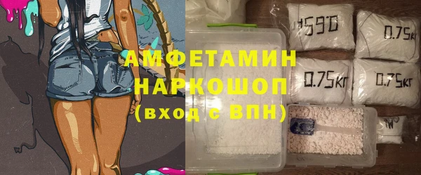первитин Балахна