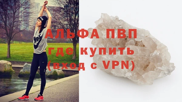 бутик Баксан