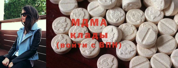 первитин Балахна