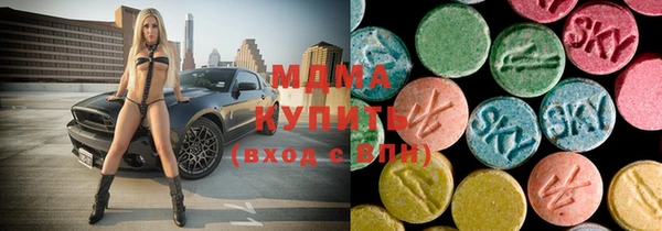 первитин Балахна