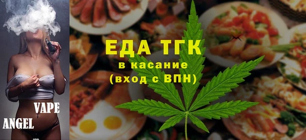первитин Балахна