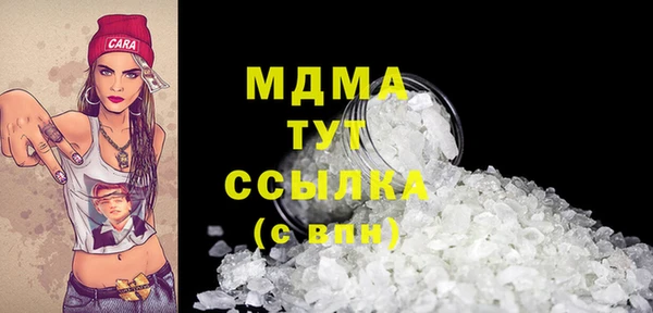 первитин Балахна