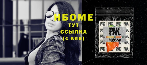 первитин Балахна
