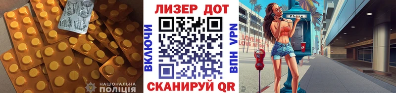 LSD-25 экстази ecstasy  купить закладку  Костерёво 
