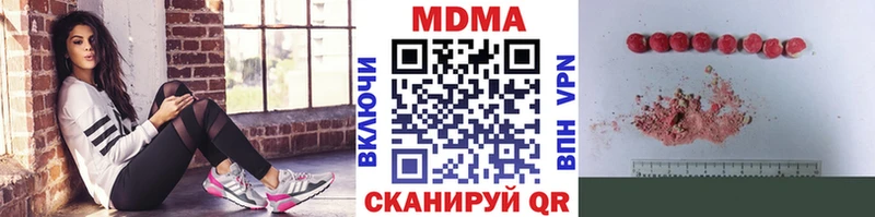 МДМА Molly Костерёво