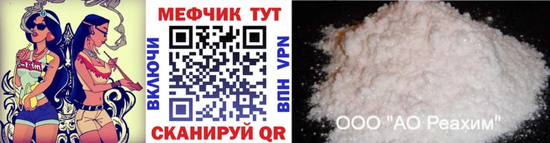 Меф мука  omg как зайти  Костерёво 