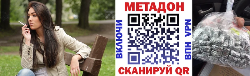 МЕТАДОН мёд  mega зеркало  Костерёво 