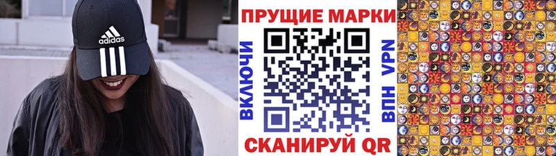 Марки 25I-NBOMe 1,8мг  Костерёво 