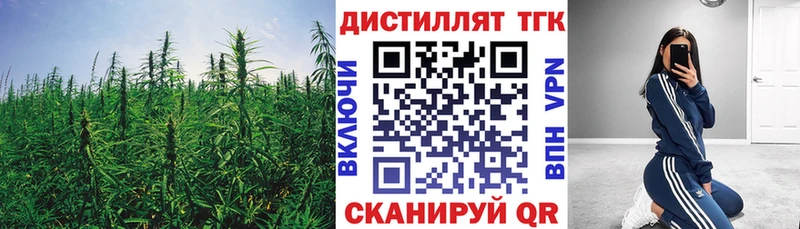 ТГК вейп Костерёво