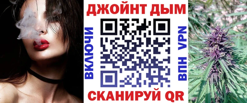 Каннабис тримм Костерёво